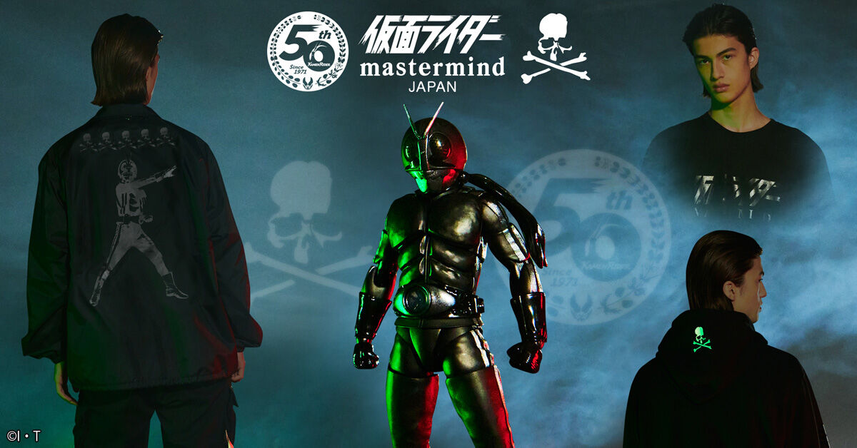 mastermind JAPAN 仮面ライダー新1号 BLACK Ver.フィギュア