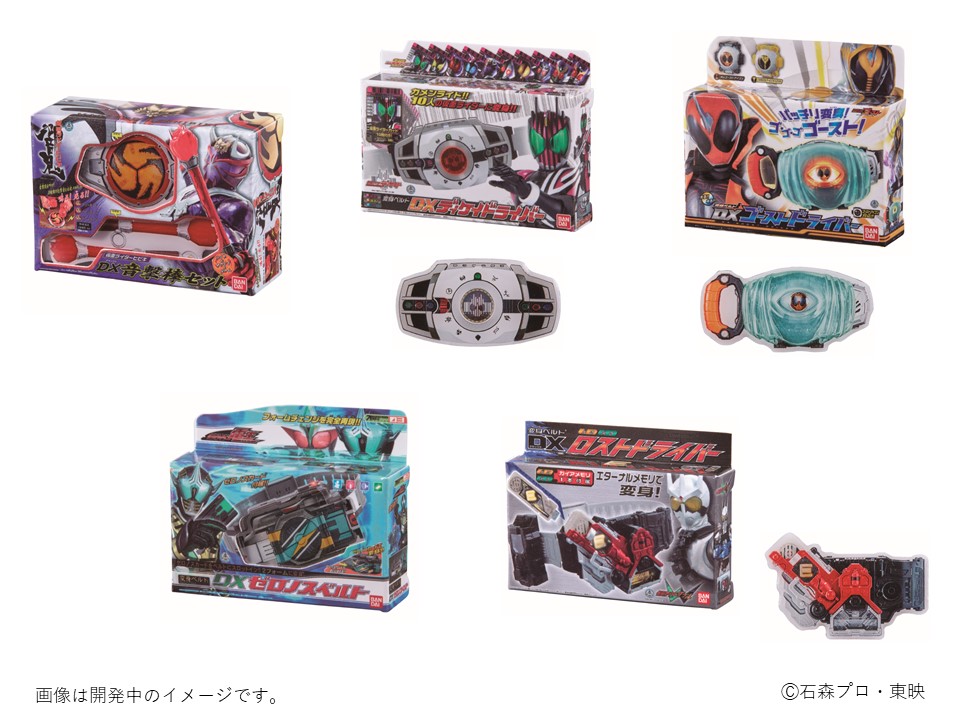 仮面ライダーシリーズ 変身ベルトピンズコレクション04 が1月第5週発売 ゼロノスベルト他サブライダー使用ベルトも初登場