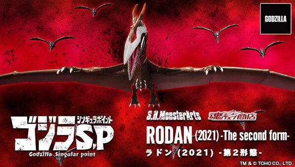 ゴジラ S.P ＜シンギュラポイント＞「S.H.MonsterArts ラドン (2021) -第2形態-」