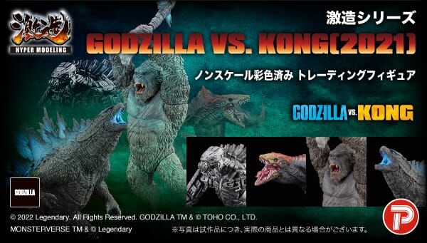 激造シリーズ Godzilla Vs Kong 21 が受注開始 迫力あるフィギュア4種 ゴジラ コング メカゴジラ スカルクローラー 激造シリーズ Godzilla Vs Kong 21 が受注開始 迫力あるフィギュア4種 ゴジラ コング メカゴジラ スカルクローラー