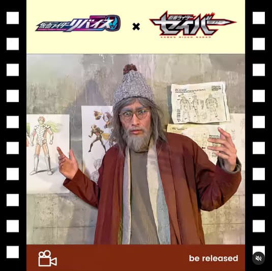 『仮面ライダーリバイス』映画の謎のお爺さんの動画