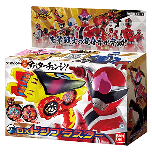 暴太郎戦隊ドンブラザーズ DX ドンブラスター