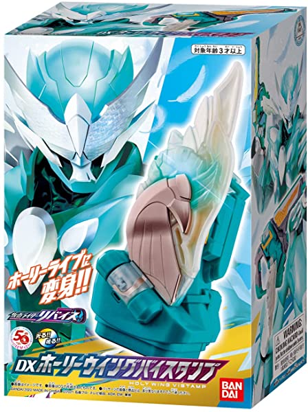 仮面ライダーリバイス「DXホーリーウイングバイスタンプ」が3月12日発売 予約開始！仮面ライダーホーリーライブに変身！