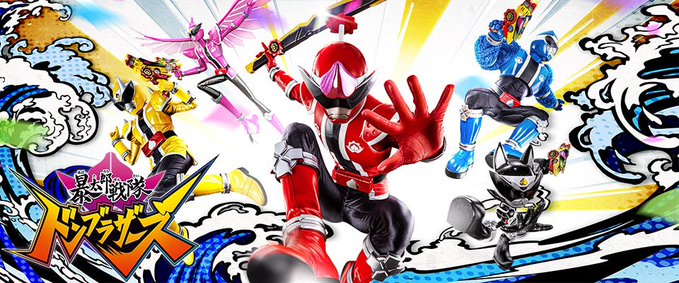 『暴太郎戦隊ドンブラザーズ』スーツアクターが発表！ドンモモタロウは浅井宏輔さん！キジブラザーはゼンカイザーの高田将司さん！