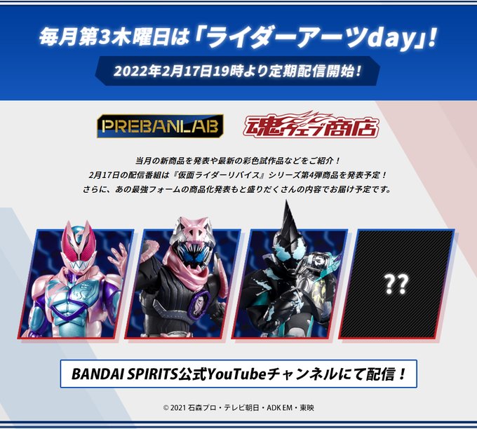 フィギュアーツ 仮面ライダー 最強フォーム 7体セット Www Apici Es