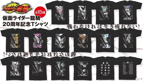 ひし型 仮面ライダー龍騎 タペストリー 龍騎 ナイト ゾルダ 王蛇