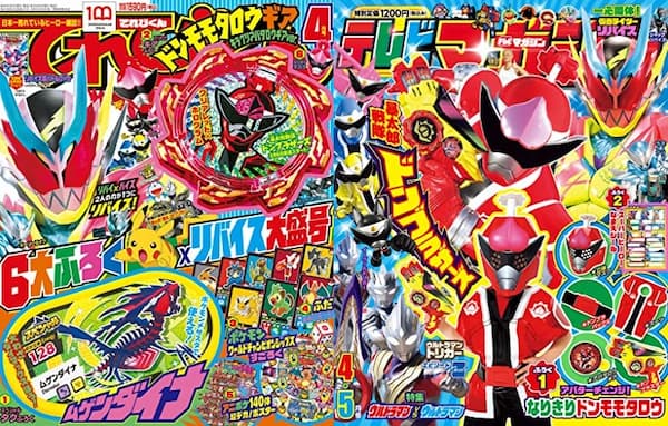 『仮面ライダーリバイス』パワーアップ新フォーム「仮面ライダーホーリーライブ」「仮面ライダーリバイス」