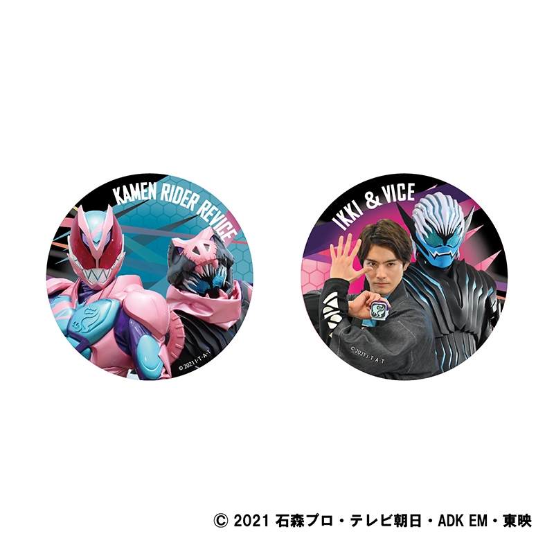 仮面ライダーリバイス「BIG缶バッジセット」リバイス&一輝・ライブ&大 仮面ライダーリバイス「BIG缶バッジセット」リバイス&一輝・ライブ&大
