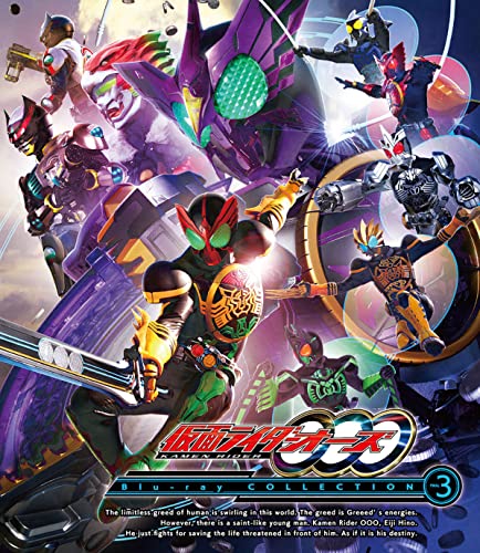 4/13発売「仮面ライダーOOO(オーズ) Blu-ray COLLECTION 3」のジャケットが公開