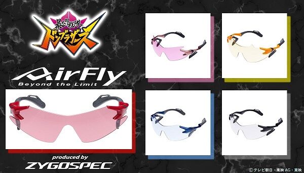 『暴太郎戦隊ドンブラザーズ』AirFlyサングラスやシロクマ宅配便コスチューム一式、メンバー着用の劇中登場アイテムが3/7受注開始！