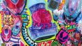 「仮面ライダーとあそぼう! 最強」が6月1日発売