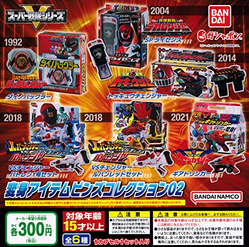 スーパー戦隊シリーズ　変身アイテムピンズコレクション02