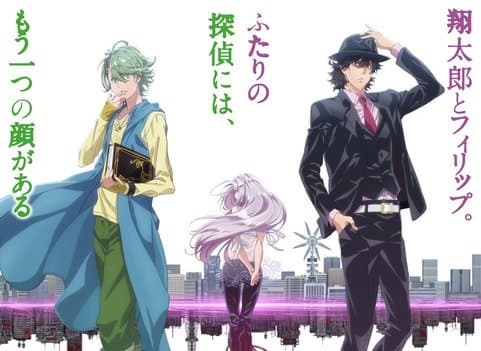 アニメ 風都探偵 主題歌は吉川晃司 松岡充 Opはft 上木彩矢 W Takuya Tokyo Mxで 仮面ライダーw セレクションが放送