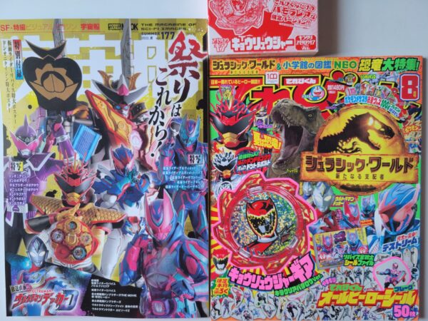 特撮ホビー誌7月『仮面ライダーリバイス』最終決戦クライマックスバトル突入！『ドンブラザーズ』新戦力＆新ロボ出現？『ウルトラマンデッカー』放送直前大特集！