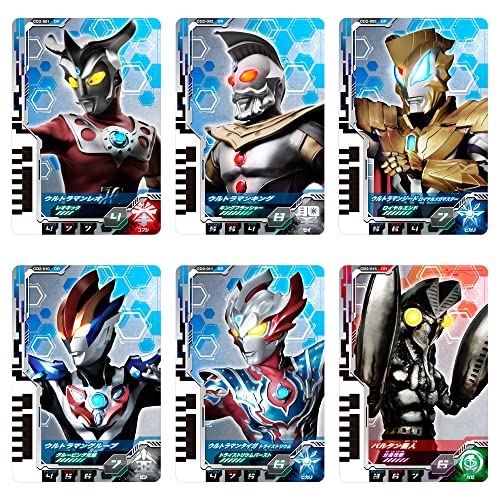 ウルトラマンデッカー「ウルトラディメンションカードウエハース02」が10月10日発売