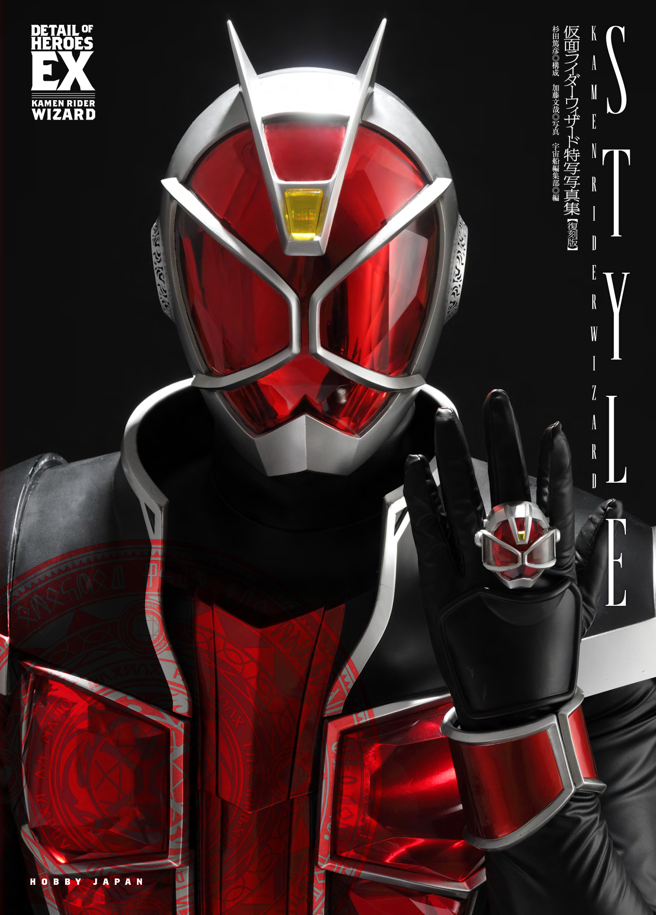 工場直送 仮面ライダー