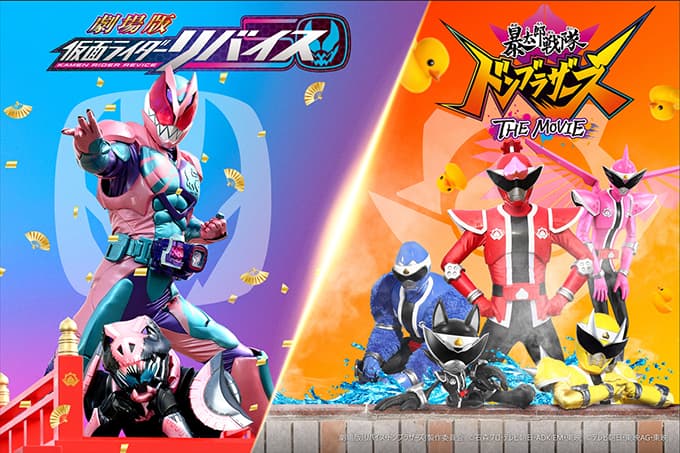 『仮面ライダーリバイス』『暴太郎戦隊ドンブラザーズ』出演キャストが日替わりで登場！六本木ヒルズ サマステが3年ぶりに開催！
