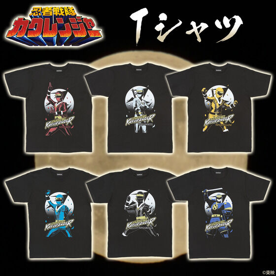 忍者戦隊カクレンジャー　デザインTシャツ　全6種