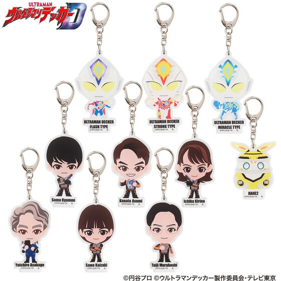 ウルトラマンデッカーのアクリルチャーム
