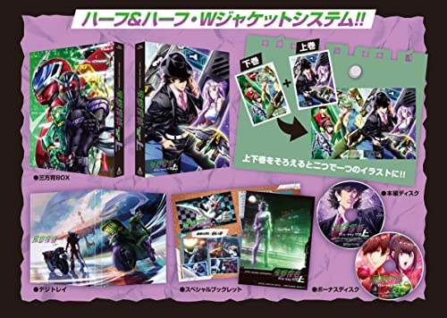 「風都探偵 Blu-ray BOX 上巻」が11月9日発売