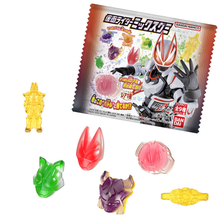 『仮面ライダーギーツ』食玩「仮面ライダーミックスグミ」が8月29日発売