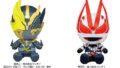 『仮面ライダーリバイス』仮面ライダージュウガ＆『仮面ライダーギーツ』仮面ライダーギーツのChibiぬいぐるみが9月発売 予約開始！