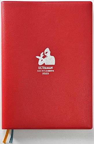 「ULTRAMAN ウルトラマン&怪獣手帳 2023」が10/24発売