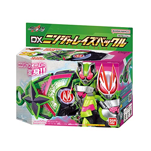 仮面ライダーギーツ「DXニンジャレイズバックル」が10月15日発売 