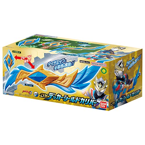 ウルトラマンデッカー「DXデッカーシールドカリバー」が10月22日発売！