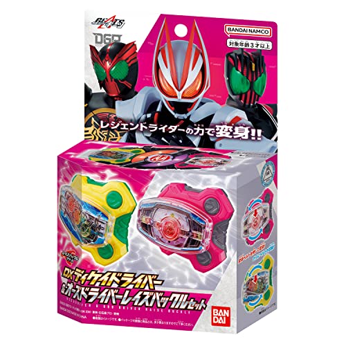 仮面ライダーギーツ「DXディケイドライバー＆オーズドライバーレイズ