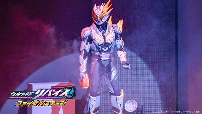 『仮面ライダーリバイス』最終回後を描くファイナルステージに禍々しい風貌のオリジナルキャラ「ベイド」登場