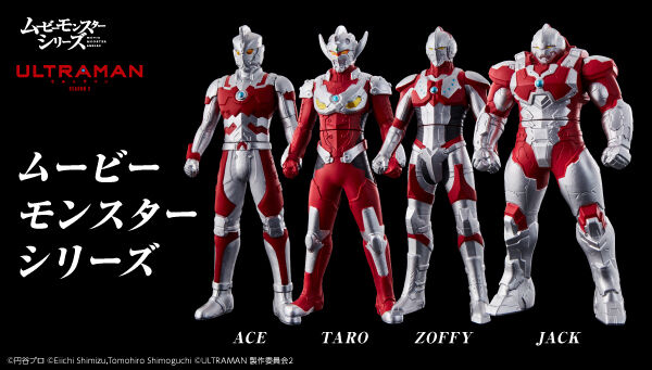 Netflix配信作品 ヒーローズ『ULTRAMAN』の4戦士：TARO・ZOFFY・ACE