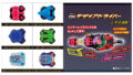 仮面ライダーギーツ「SGレイズバックル1」が9/19発売！全6種：ツーサイドライバー＆リベラドライバーレイズバックル収録！
