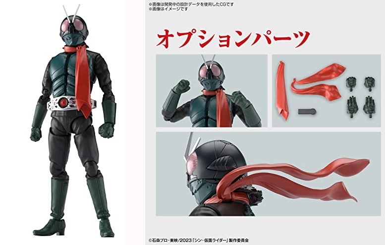 S.H.Figuarts シン・仮面ライダー 1号 2号セット特典スリーブ付