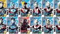 『ウルトラマンデッカー』DXウルトラディメンションカード「04 デッカー ダイナミックタイプセット」「05 ウルトラ６兄弟セット」が10月22日発売！