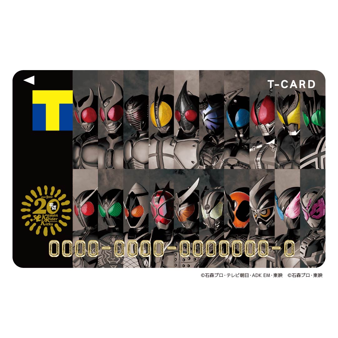 仮面ライダー1号＆平成ライダー20人集結「Tカード」と1号・BLACK・クウガ・W・ゼロワンの「カードケース」「カードボックス」が予約開始！