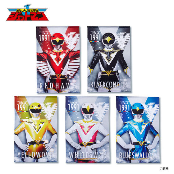 鳥人戦隊ジェットマン「B2タペストリー」