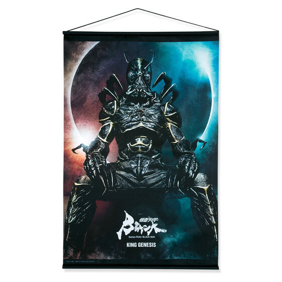 仮面ライダーblack Sun Black Sun Shadowmoonのアパレル 雑貨に 新創世王 のタペストリーとtシャツが新登場 再販も