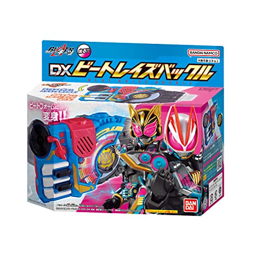 陰山織物謹製 仮面ライダーギーツレイズバックル - キャラクターグッズ