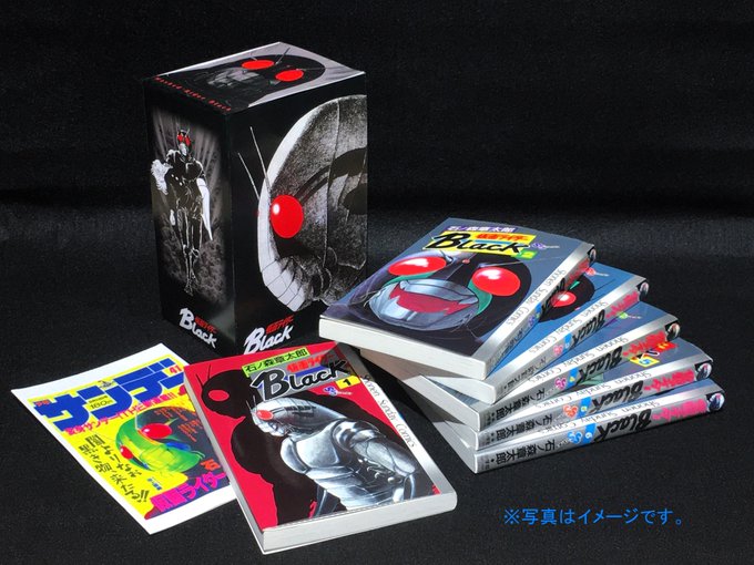 「仮面ライダーBlack完全復刻版BOX」が12月16日発売