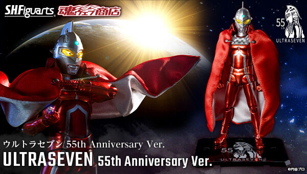 S.H.Figuarts ウルトラセブン 55th Anniversary Ver.」が受注開始