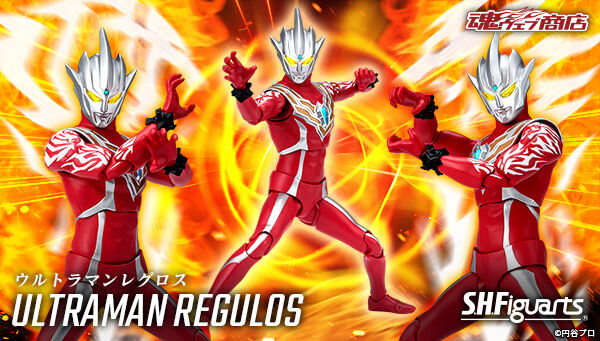 ウルトラギャラクシーファイト 運命の衝突「S.H.Figuarts ウルトラマン