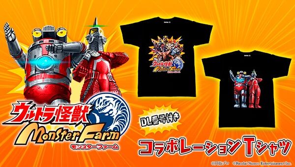 【DL番号付き】ウルトラ怪獣モンスターファーム コラボレーションTシャツ