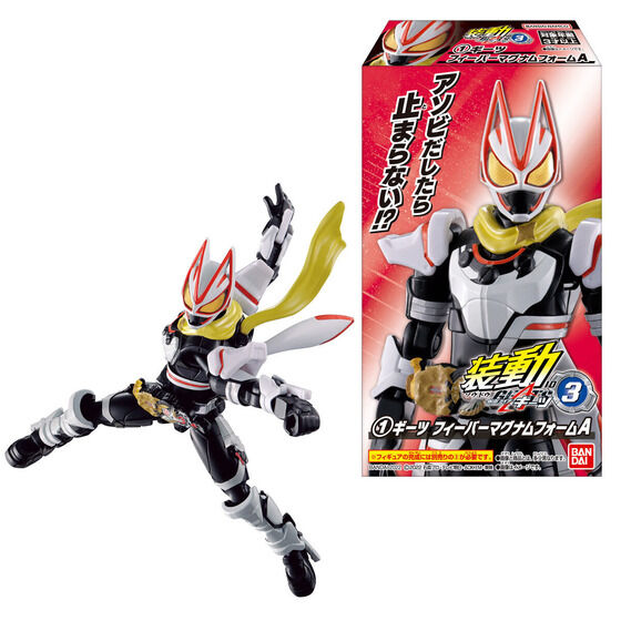 【バラ売り可能】装動　仮面ライダーギーツバラ売り可能です