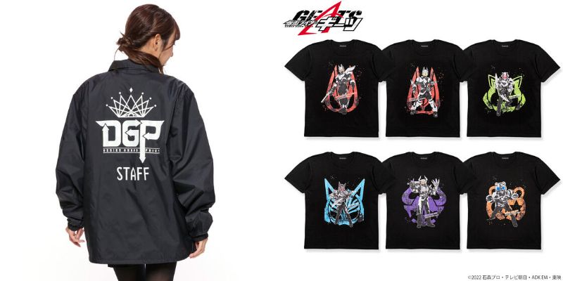 仮面ライダーギーツ「DGP スタッフジャンパー」「ライダー柄Tシャツ」