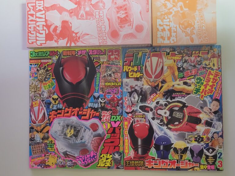 特撮ホビー誌1月『仮面ライダーギーツ』強敵出現でギーツがパワー