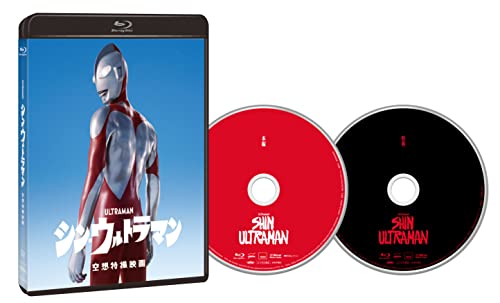 『シン・ウルトラマン』Blu-rayが4/12発売！特別版は撮影メイキング・VFXなど貴重映像満載！4K Ultra HD版も！