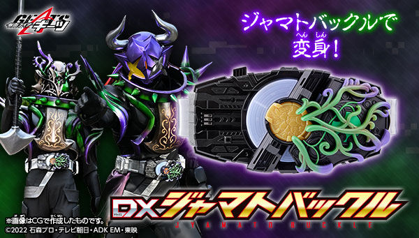 王蛇レイズバックル 仮面ライダーバッファ