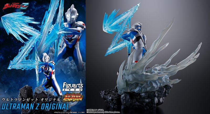 ウルトラマンZ「フィギュアーツZERO［超激戦］ウルトラマンゼット オリジナル」が1月12日予約開始！最終話デストルドス戦でゼスティウム光線を放つゼットを立体化！