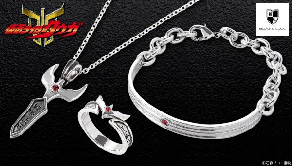 仮面ライダークウガ×BEYOND COOL　モチーフリング